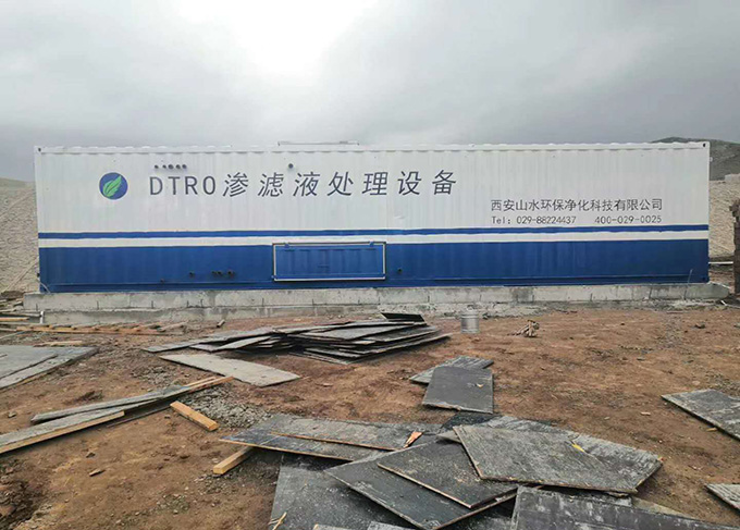 科尔沁左翼中旗宝龙山垃圾填埋场垃圾渗滤液处理50 m3/d