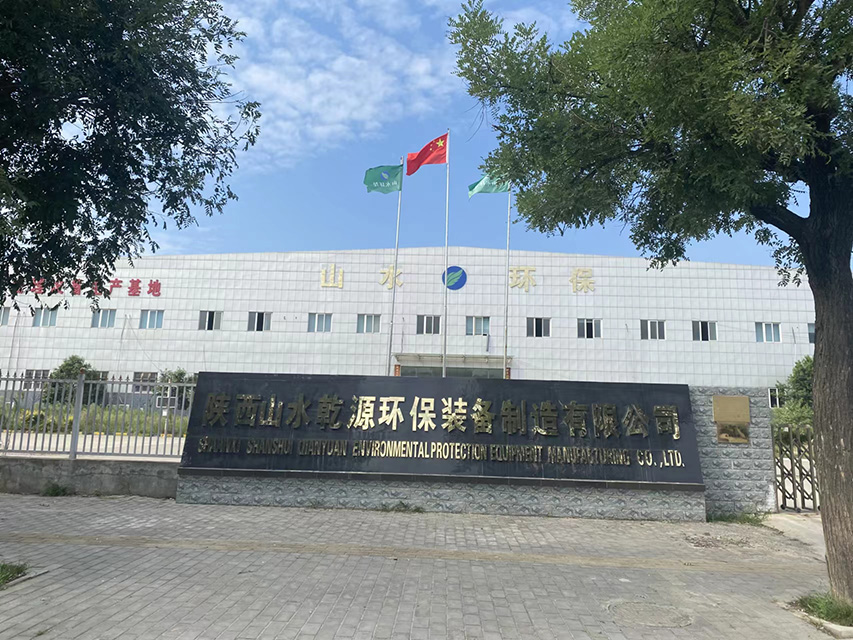 客户到厂考察