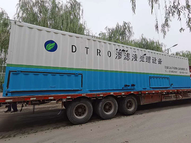 垃圾转运站渗滤液处理设备介绍