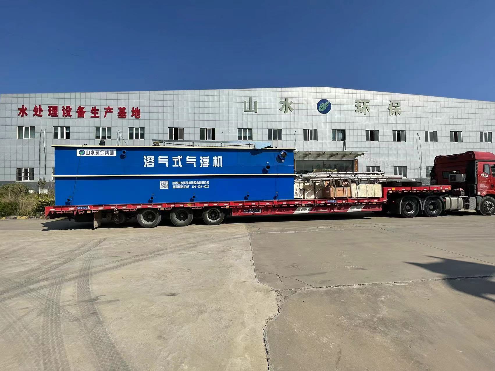 渭南生秦肉类加工屠宰废水处理设备发货