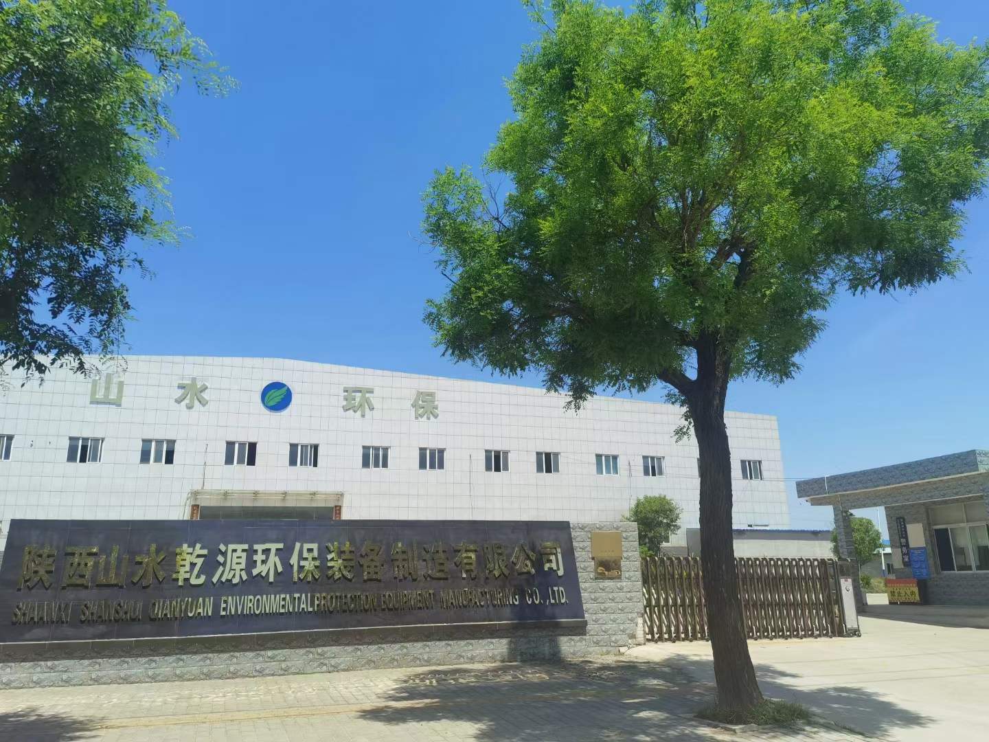 专业污水处理设备生产厂家