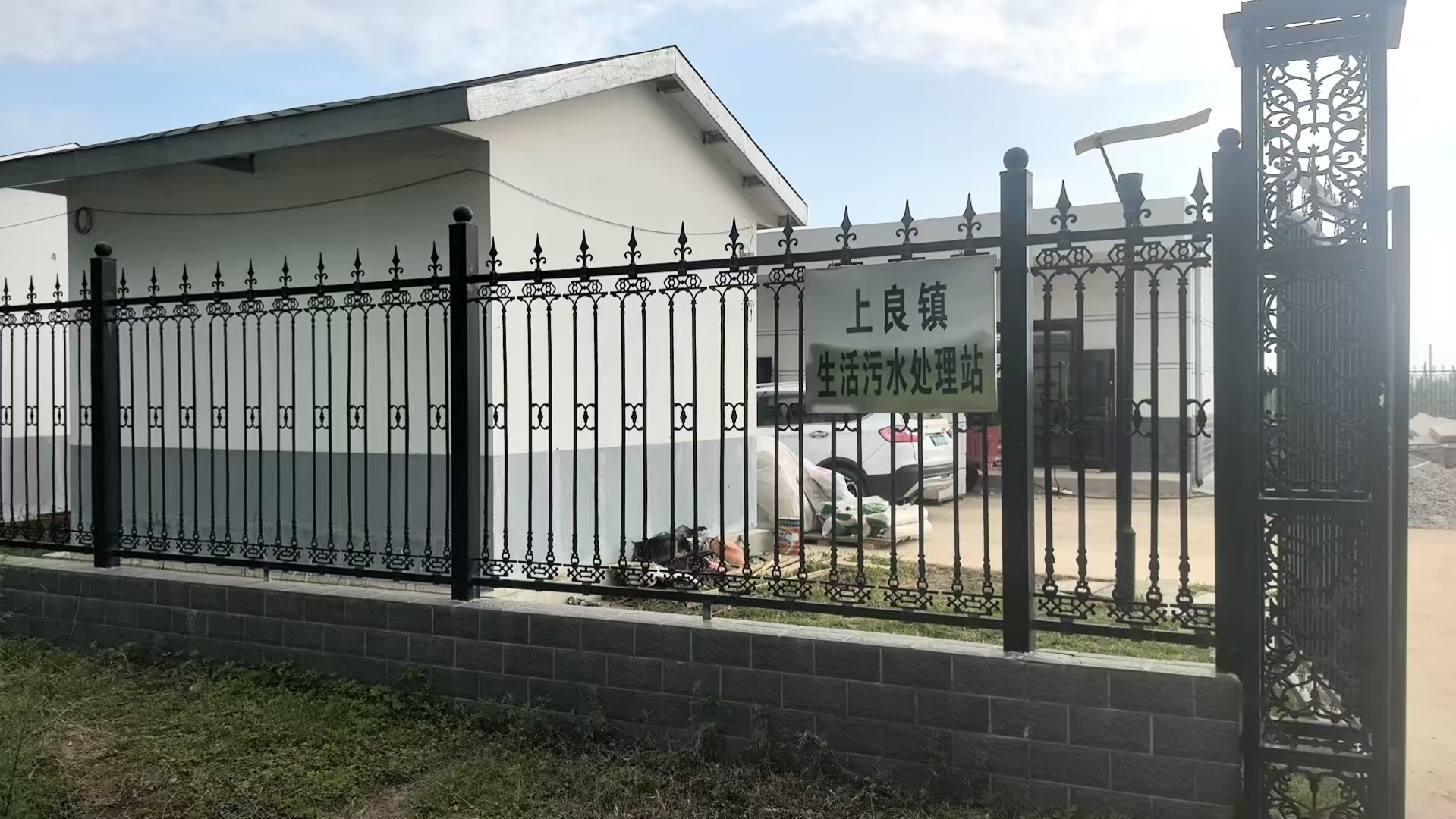 灵台县上良镇污水站设备