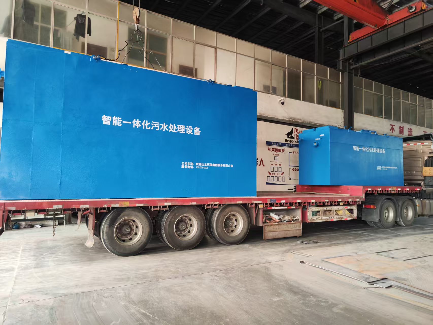 宁夏未来生物科技气浮机➕污水处理设备