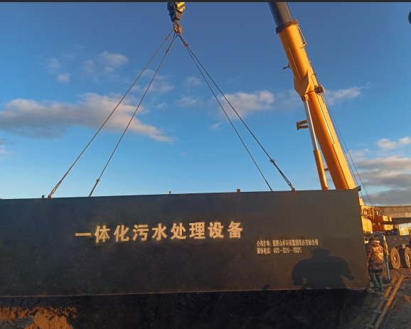 内蒙古锡林郭勒盟项目100吨一体化生活污水处理设备就位