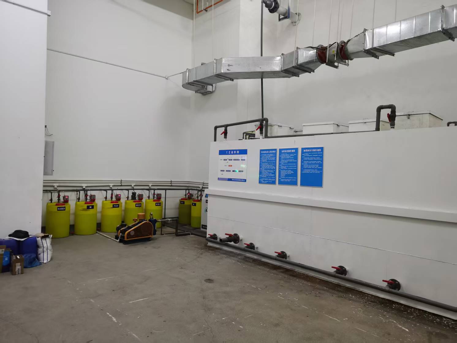 西安雁塔区实验室废水处理设备